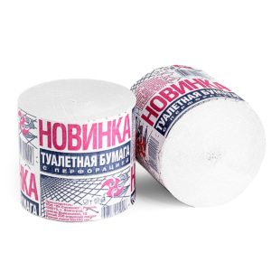 Нальчик — Туалетная бумага  «Новинка» 1Р без втулки оптом.