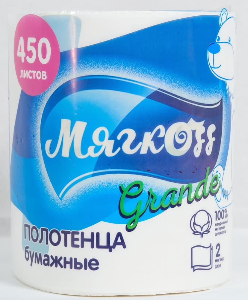 Нальчик — Полотенца  «Мягкоff Grande» белые оптом.