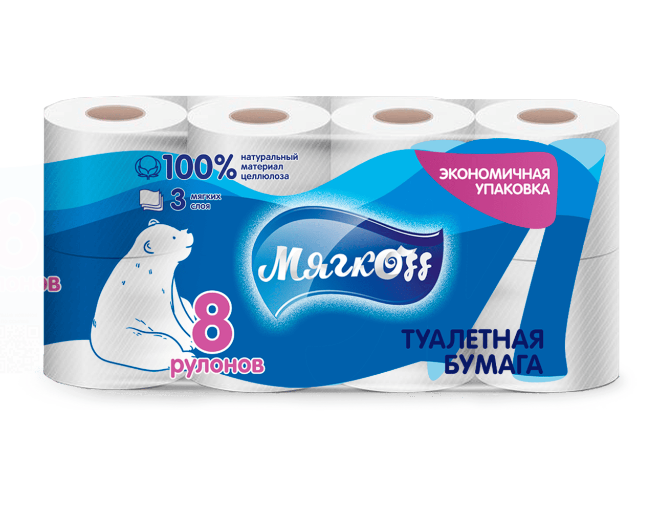 Нальчик — Туалетная бумага  «Мягкоff» белая оптом.